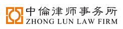Zhong-logo